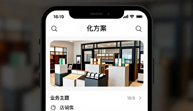 贵州陌陌之家家居有限公司分享配套服务来样定制应用经验
